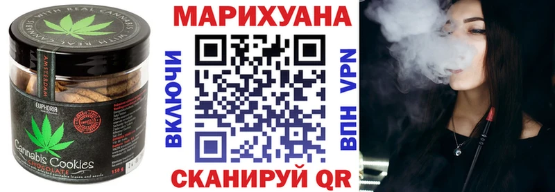 Печенье с ТГК марихуана  Купить закладки  Краснотурьинск 