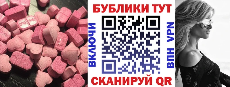 Купить где  Краснотурьинск  Ecstasy 250 мг 
