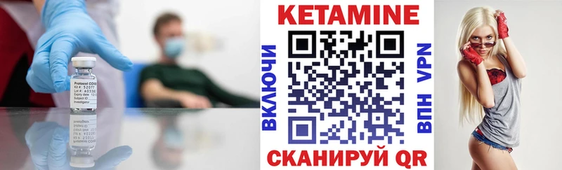 Купить закладки  Краснотурьинск  КЕТАМИН ketamine 