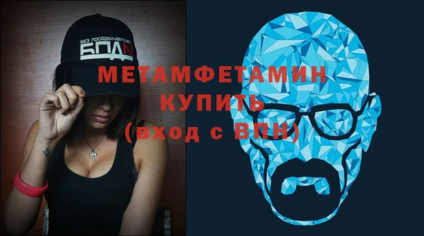 тгк Балабаново