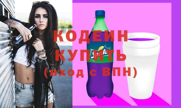 бутират Балахна