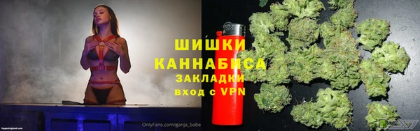 бутират Балахна