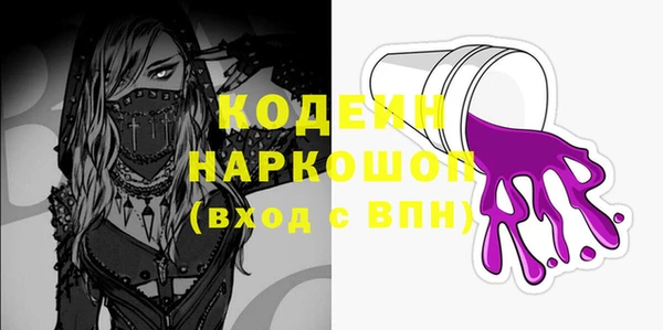 тгк Балабаново
