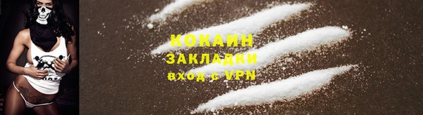 бутират Балахна