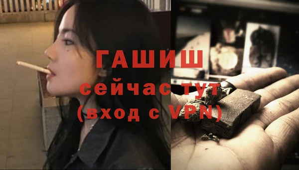 бутират Балахна