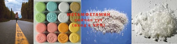 бутират Балахна