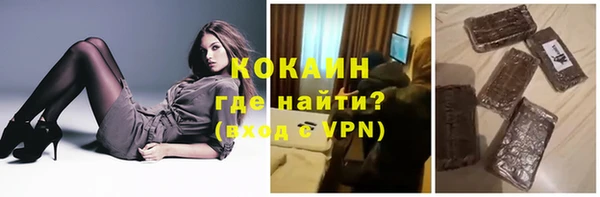 бутират Балахна