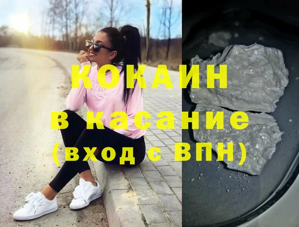 бутират Балахна