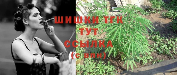 бутират Балахна