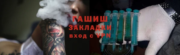 бутират Балахна