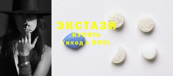 бутират Балахна