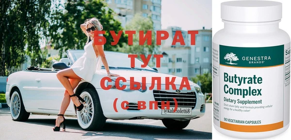 тгк Балабаново
