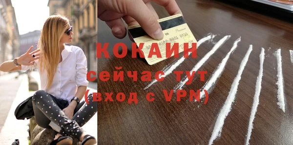 МДМА Белоозёрский