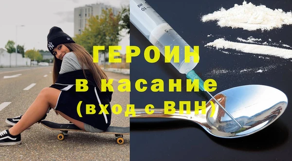 бутират Балахна