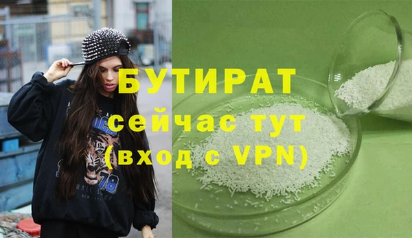 тгк Балабаново