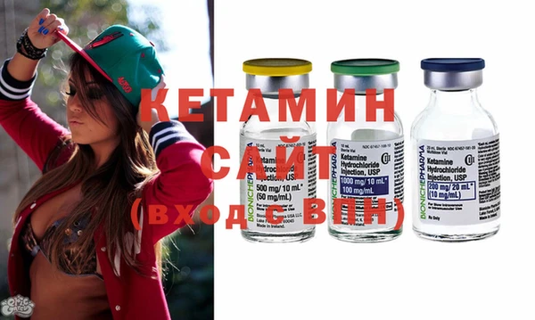 бутират Балахна