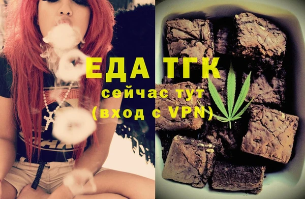 тгк Балабаново
