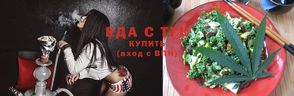 мефедрон мука Белокуриха