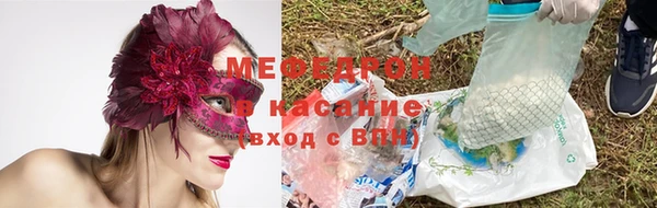 тгк Балабаново