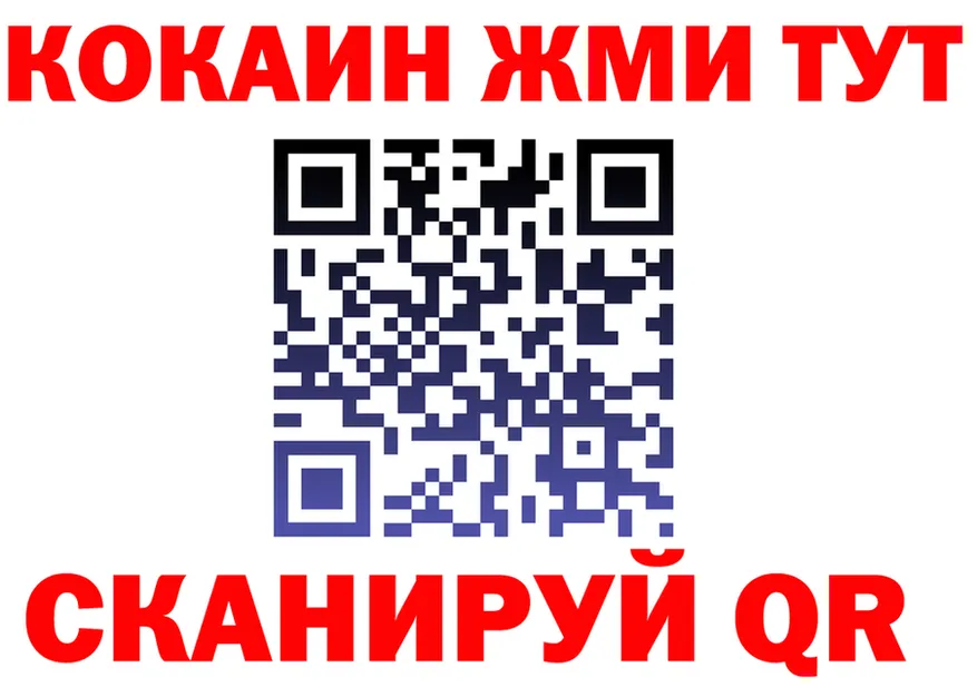 МЯУ-МЯУ 4 MMC зеркало нарко площадка гидра Краснотурьинск