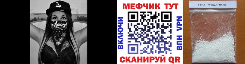 МЯУ-МЯУ mephedrone  Купить закладки  Краснотурьинск 