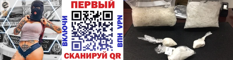 МЕТАМФЕТАМИН пудра  Купить  Краснотурьинск 