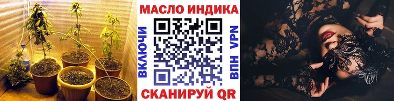 Дистиллят ТГК THC oil  Купить закладки  Краснотурьинск 
