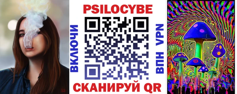 Купить  Краснотурьинск  Псилоцибиновые грибы MAGIC MUSHROOMS 